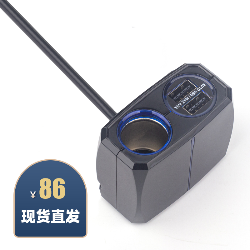 日本Kashimura车载点烟器一拖一双USB车载充电器车充转换头多功能
