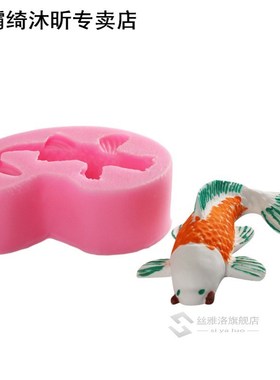 3D DIY Silicone Fish Shape Cake Mould Carp Fondant Mold Choc
