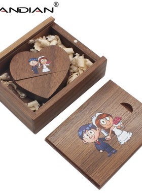 SHANDIAN (over 5 PCS free LOGO) walnut wooden heart SB + box