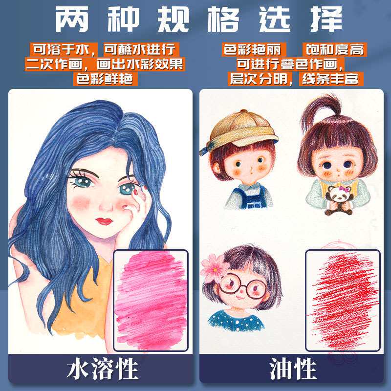 极速马利彩色铅笔彩铅笔套装120色画笔专用手绘素描绘画涂色画画
