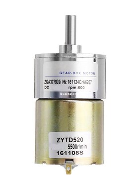 ZGA37RG 12V DC 600rpm Reduction Motor DC Gear Motor DC Metal
