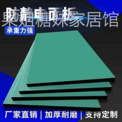 防静电工作台面板操作台桌面维修台面板工厂车间流水线面板钳工板