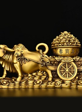 纯铜牛拉车摆件牛拉聚宝盆金牛拉车家居客厅大号装饰店铺开业礼品