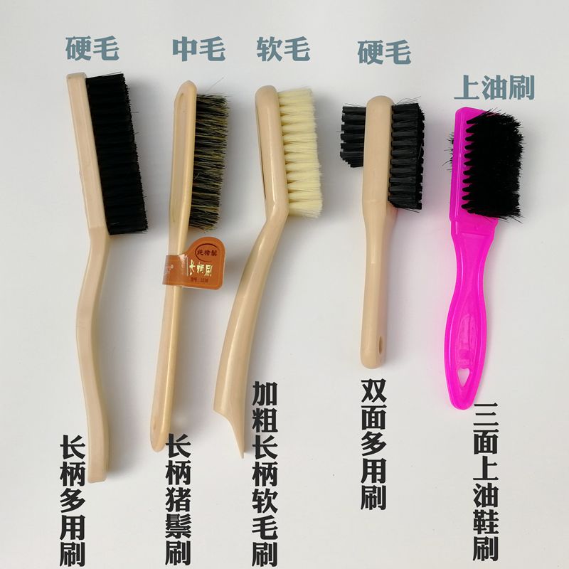鞋刷子洗衣刷软毛硬毛清洁洗鞋上油刷多用涮的小塑料板刷