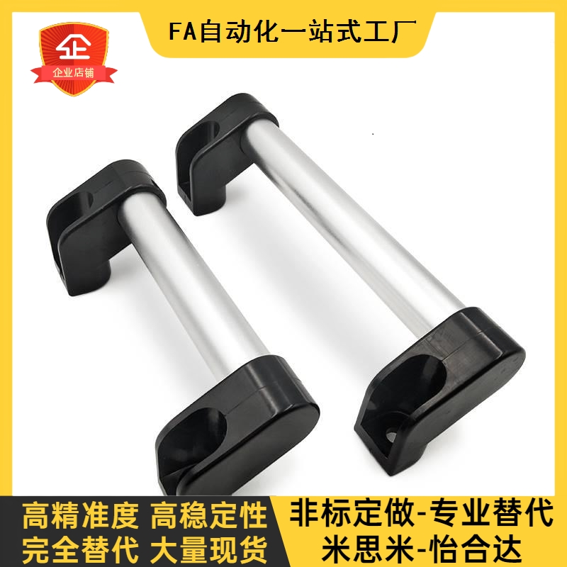管形拉手铝圆管斜拉手XAH11-L150/L200/L250/L300/L400/L500/L600