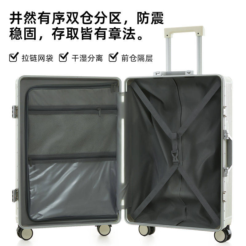 行李箱女拉杆箱24寸万向轮商务旅行箱G多功能前开口密码20登机箱