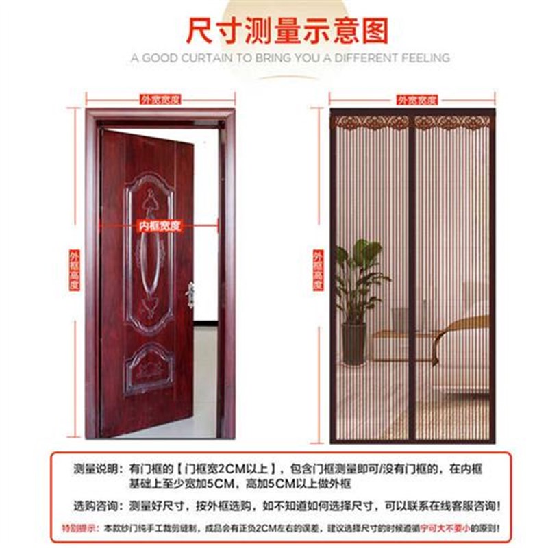 防蚊门帘磁性纱窗网防蝇大门门帘沙门纱网免打孔磁吸纱门帘防蚊帘