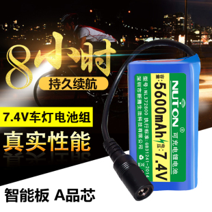 7.4V锂电池18650电q池组T6自行车灯音响打窝船大容量8.4 7V充电7.