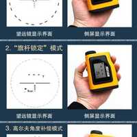 网红新厂销科鲁斯PRO800激光测距望远镜 手持高尔夫测距仪双屏包