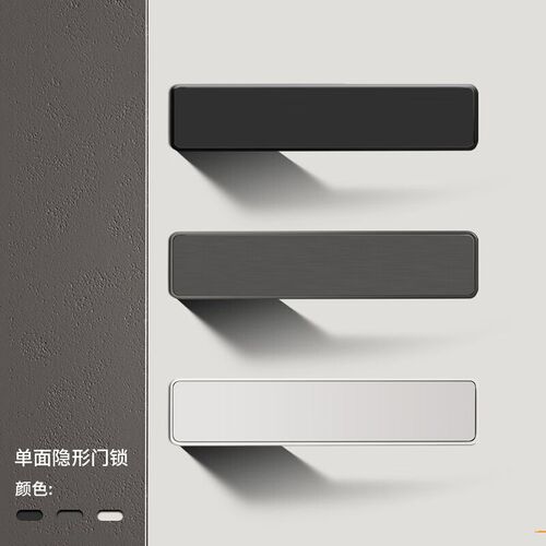 极简锁暗门锁隐形门锁单面锁室内卧室房门白色把手一字隐藏单边锁