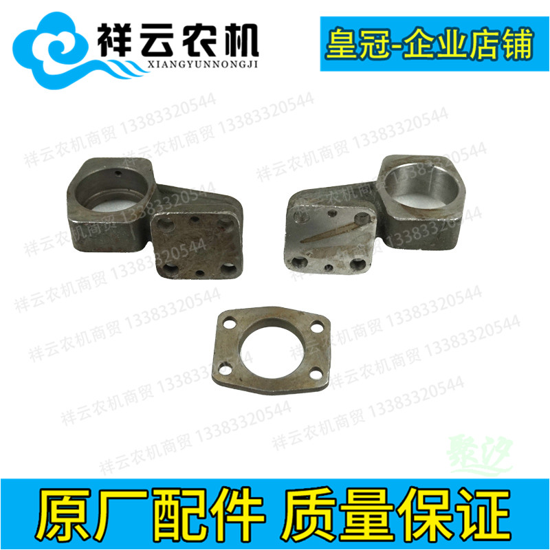 雷沃欧豹aTE304 354 404拖拉机配件固定液压转向油缸支架原厂配件图片