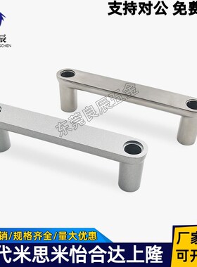 XAE91-L100 XAE93-L100 铝合金方形拉手 直角带盖 不锈钢型材把手