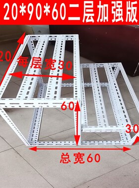 A947阶梯货架升花店展会粮油店阳台花架展示架Q角钢梯形二三层台