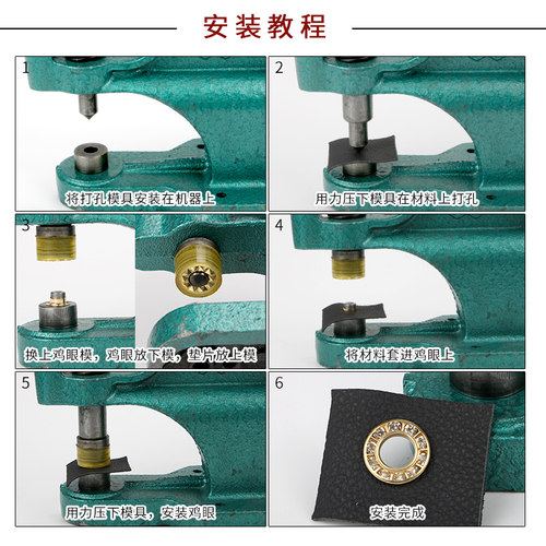 12.5/15/17/22带钻气眼鸡眼扣电动大白扣安装工具手压打扣机模具