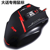 梦幻西游鼠标宏大话西游鼠标宏专用防封鼠标即插即用