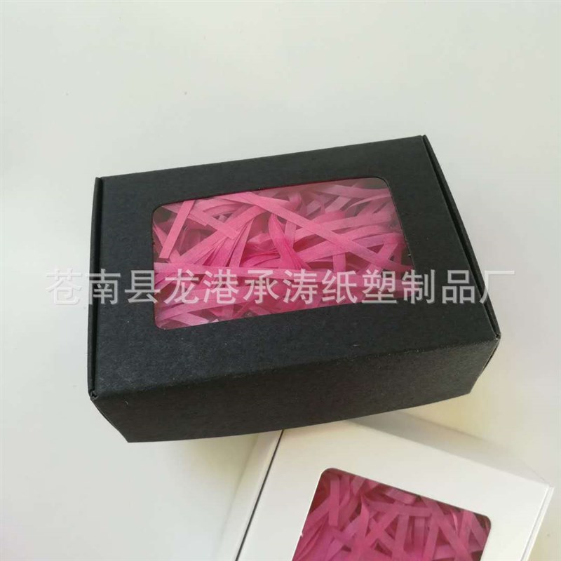 牛皮纸开窗盒 手工皂香皂盒 w茶叶盒 精油盒 小饰品礼物包装盒现