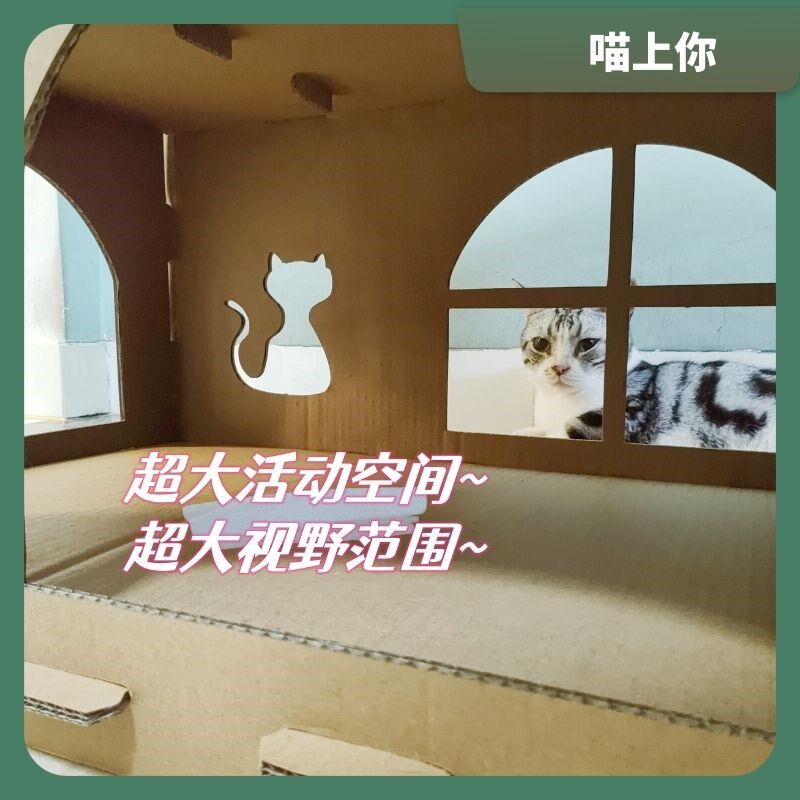 瓦楞纸板二层猫别墅猫窝可替换猫抓板阳台,宠物/宠物食品及用品,猫窝/屋/帐篷/沙发,淘宝优惠券,粉丝福利购,淘宝优惠卷