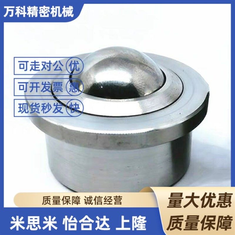 QDA02/25B万向球QDB01/06-15/8滚轮12牛眼16/25A/25C/BCHW20/26