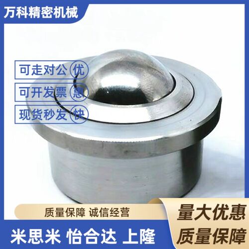 QDA02/25B万向球QDB01/06-15/8滚轮12牛眼16/25A/25C/BCHW20/26