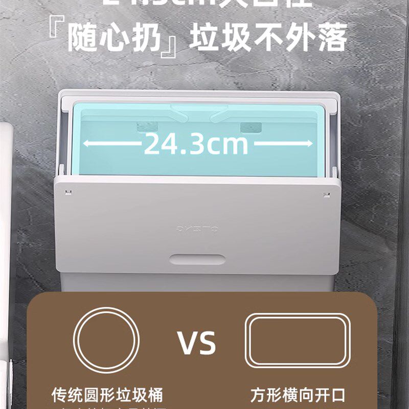 厕所垃圾桶卫生间壁挂家用厨房悬挂式收纳桶挂墙垃圾筒卫生桶夹缝