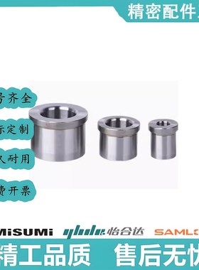 BHC JBHN JBHM JBH4 5 6 8 10 12 15 16 20 25钢套肩型夹具衬套