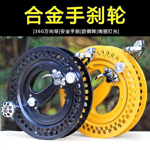 潍坊风筝轮夜光风筝线轮手握背带防倒转刹车风筝轮盘线盘大人专用