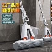海绵拖把免手洗家用吸水两用对折拖把可伸缩不锈钢杆挤水胶棉现货