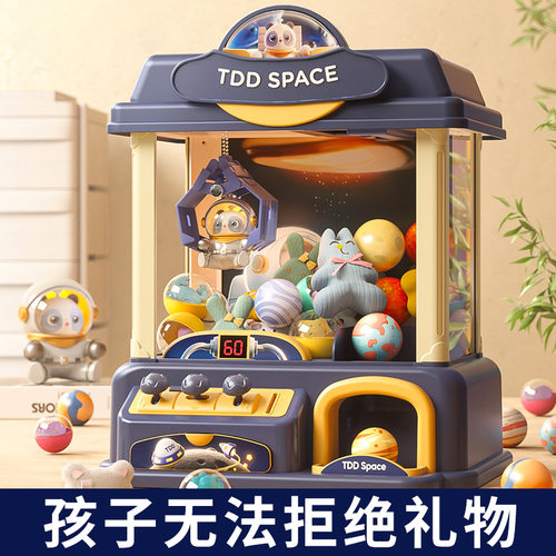 圣诞节儿童生日礼物男孩子送男童8女孩10十岁6小学生朋友7实用的5