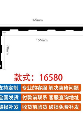 窗户包边窗框包边窗套包边窗D台包边框套窗口石塑窗台板