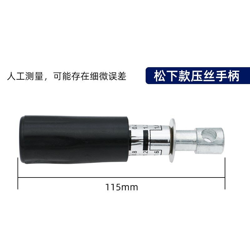 气保焊送丝机配件托架压丝轮铝压丝臂压丝手柄杆二保焊气保焊机