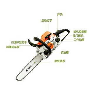 原装 斯蒂尔油锯大功率汽油伐木锯林业采伐手提多功能链锯油锯厂家