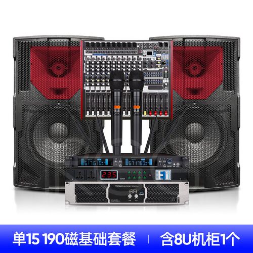 1300W大功率双十五寸防水音响全套三分频户外演出音箱套装