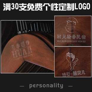 新品 店专用家用挂衣架防滑无痕酒店木质衣 宽肩实木f西装 衣架服装