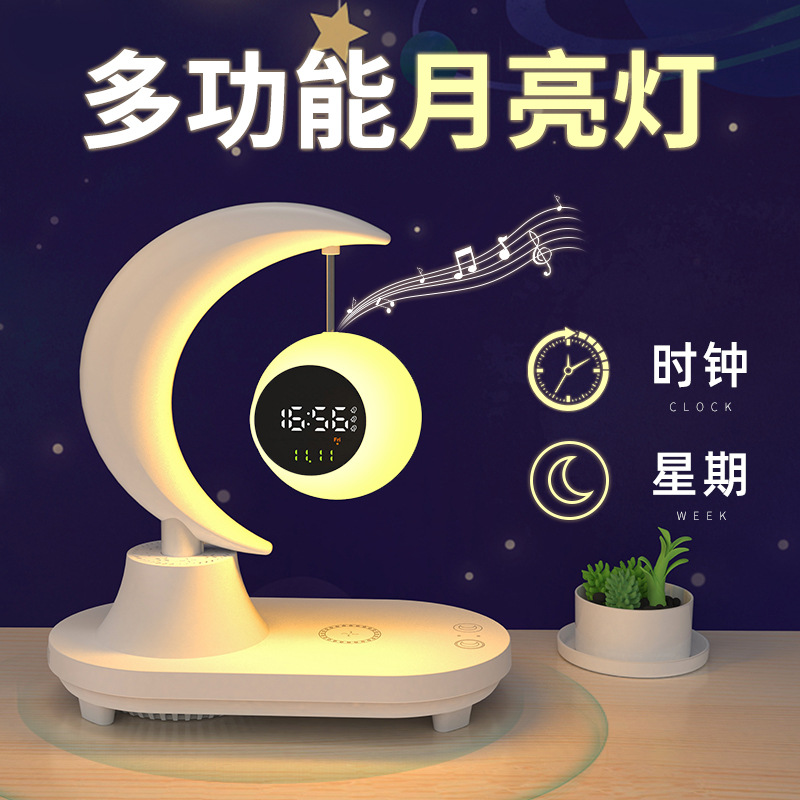 生日礼物送男女生朋友闺蜜高级创意小夜灯节日蓝牙音响无线充电器