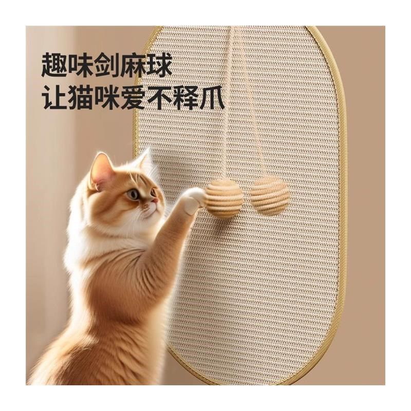 剑麻猫抓板贴墙立式耐磨不掉屑防猫抓垫沙发保护贴猫咪磨爪蹭痒器,宠物/宠物食品及用品,猫抓板,淘宝优惠券,粉丝福利购,淘宝优惠卷