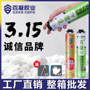 泡沫胶填缝剂发泡胶木门门窗专用膨胀填充剂聚氨酯发泡剂隔音整箱