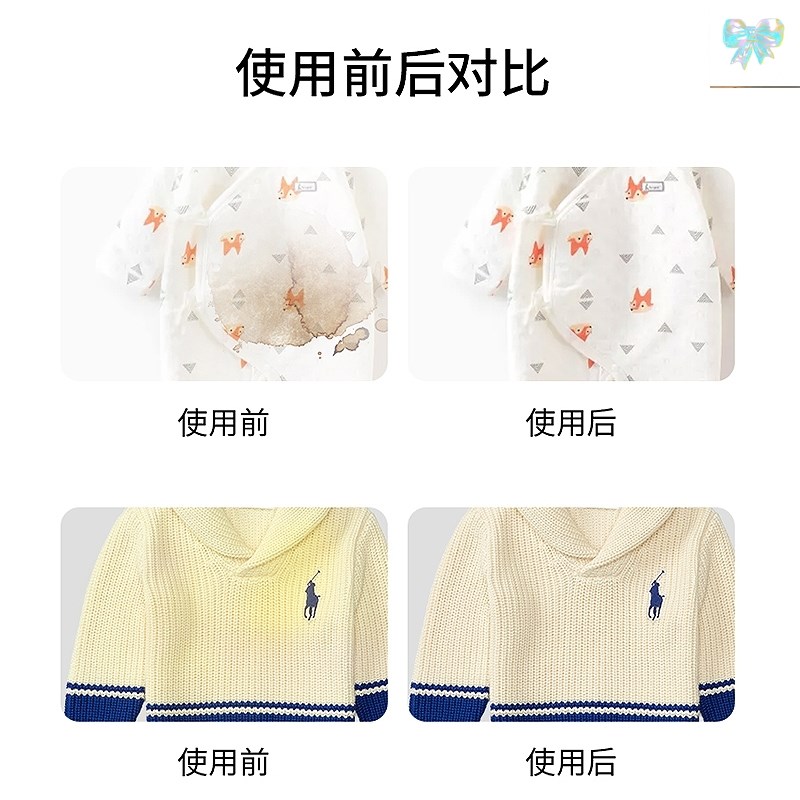YOPENG衣物香q氛泡泡去污粉强力去污持久留香咖啡渍水蜜桃精华