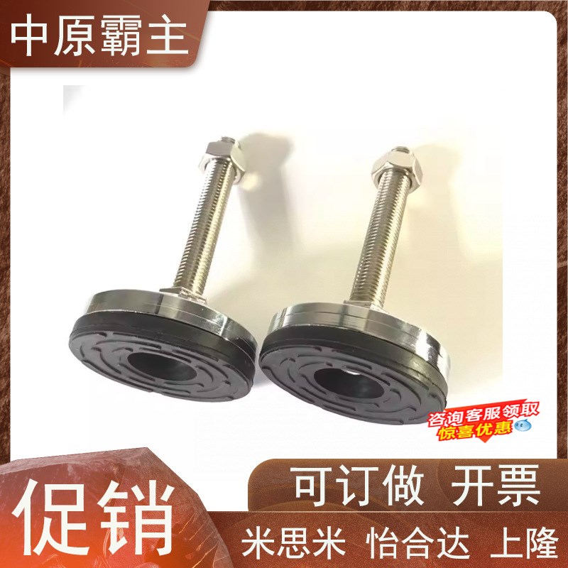 重载脚杯E-WAL31-D60/D80/D100-M16/M20/M24-L100/L150/L200 地脚