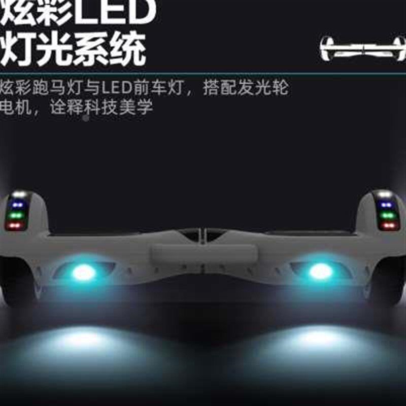 爵沃新款电动平衡车成人童6-8-1x12儿智能202双轮无杆体2感行平车,电动车/配件/交通工具,自平衡电动车整车,淘宝优惠券,粉丝福利购,淘宝优惠卷