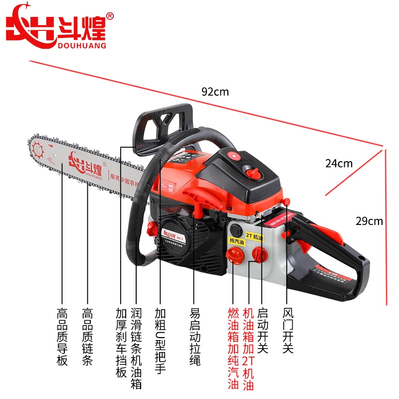 德国油锯20寸汽油锯伐木锯四冲程大功率家用砍树机切割机电动工具