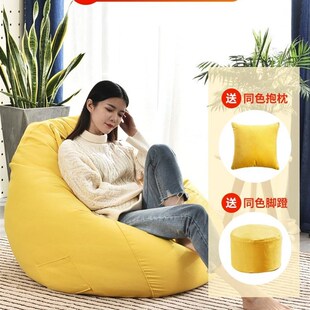 懒人解压沙发超级舒服的懒人沙发懒人F沙发豆沙袋放地上的单人小