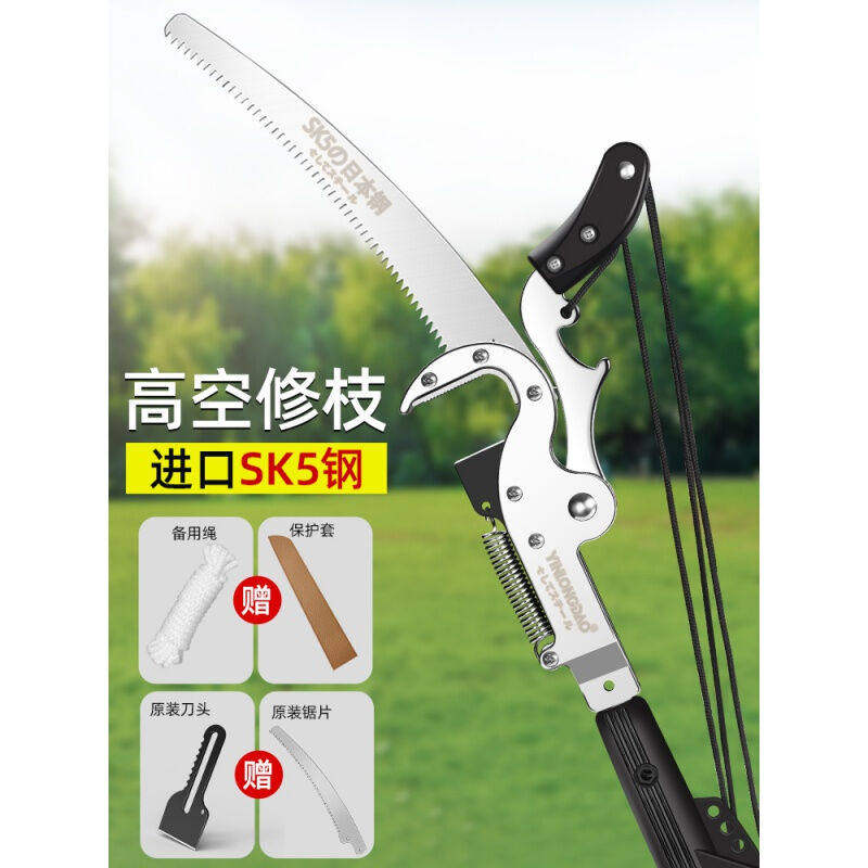 银龙岛高枝剪伸缩高空剪修剪树枝剪刀枝剪果树加长1.8-5米二代刀,畜牧/养殖物资,养殖保温灯,淘宝优惠券,粉丝福利购,淘宝优惠卷