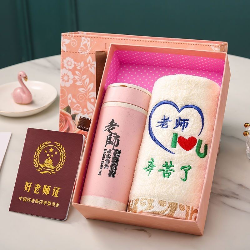 毕业礼品 老师教师节礼物送小学C幼儿园季礼物送老师班主任纪念品