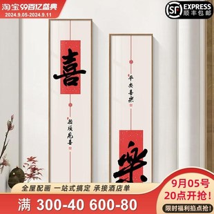 诸事顺利字画玄幻装饰画入户门正对墙挂画楼梯墙面长条壁画玄关画