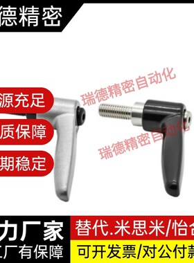 手柄HAD36/37-M4/M5/M6/M8/M10/M12-L12L16L20L25L32L40L50-E/J/Y