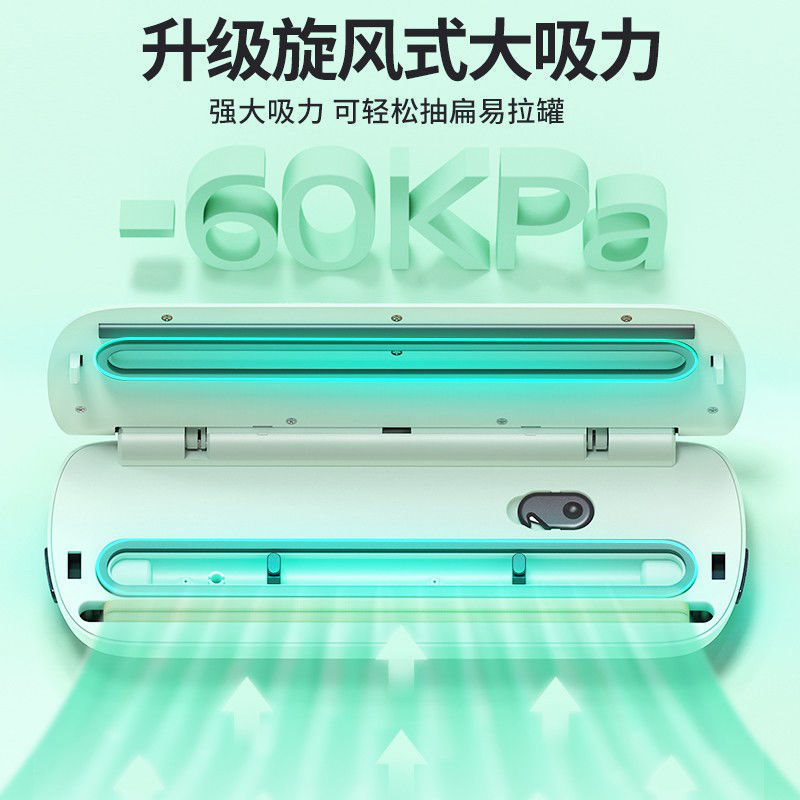 真空封口机包装密封保r鲜塑封抽小型家用全自动压缩袋打包商用