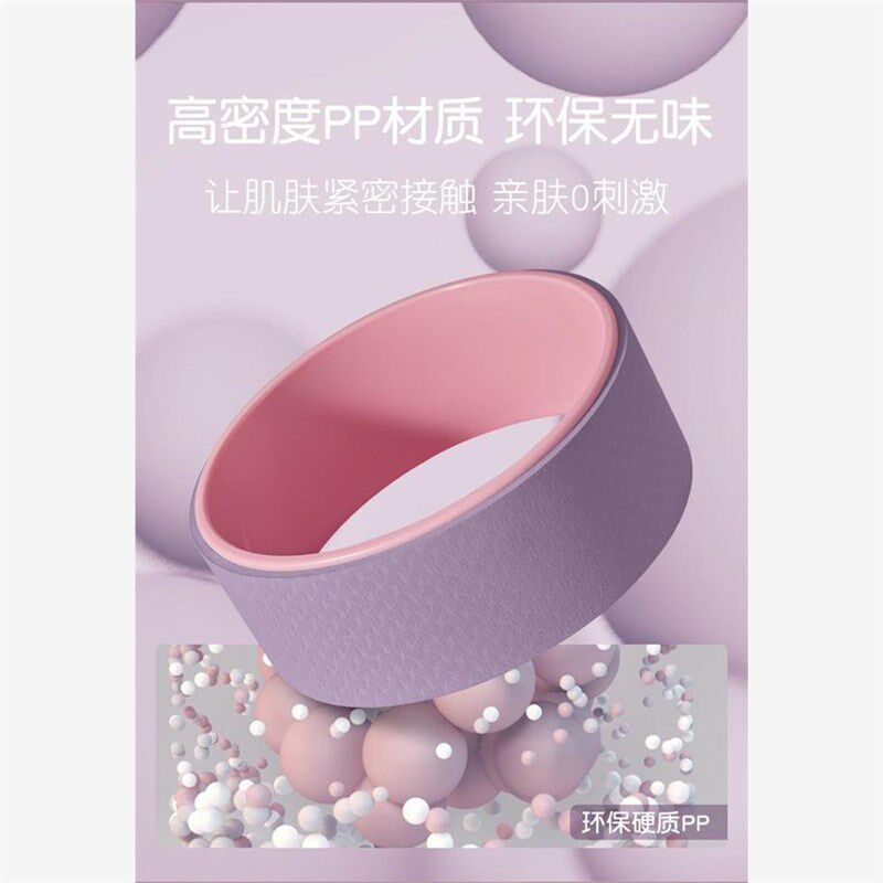 瑜伽轮开背初学者后弯神器滚背轮瑜珈环滚轮普拉提圈瑜伽器材家用
