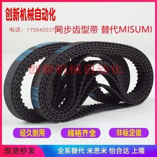 370S5M 340 300 HTBN295 250同步带 325 320 350 150 100 360 305