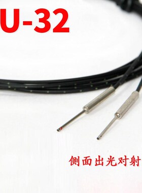 PR-31L 33L FU-32光纤传感器侧面发光对射反射FU-31 FU-33