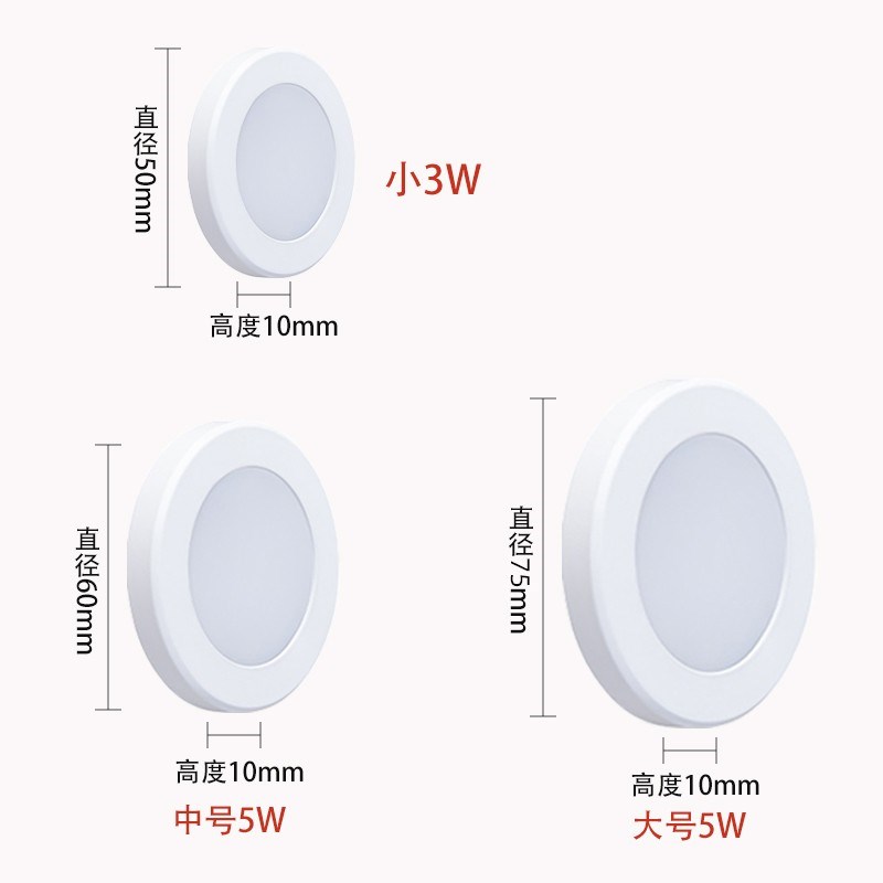 明装小筒灯led超薄圆形3W5瓦三色变光柜台展柜免开孔迷你吸顶射灯